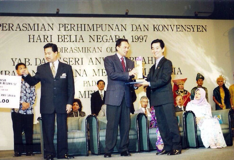 19970510NationalYouthAward - 1 19970510NationalYouthAward - 1